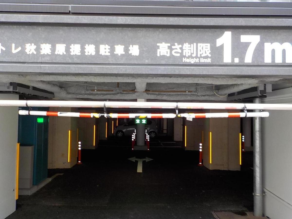 Under Railway Hotel Akihabara طوكيو المظهر الخارجي الصورة